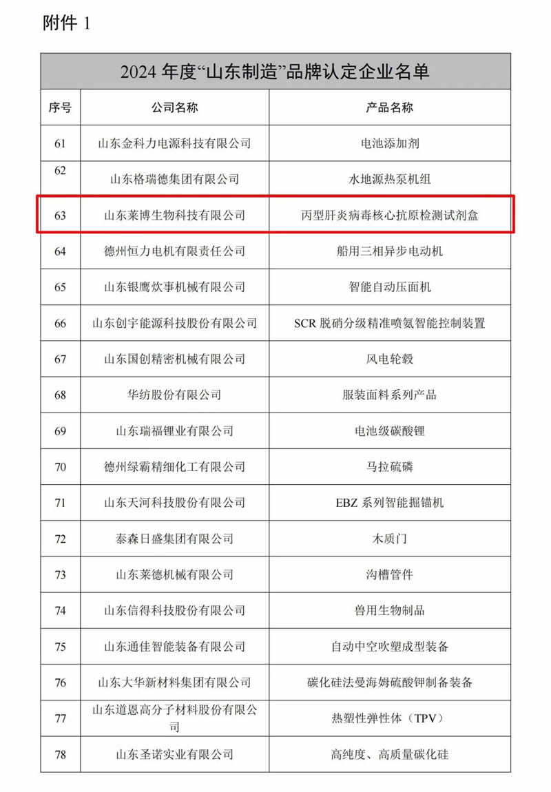 微信圖片_20240930142857.jpg